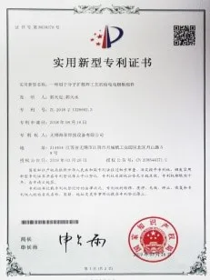 haifei welding.jpg